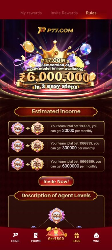 P77 official gaming platform banner for download and play