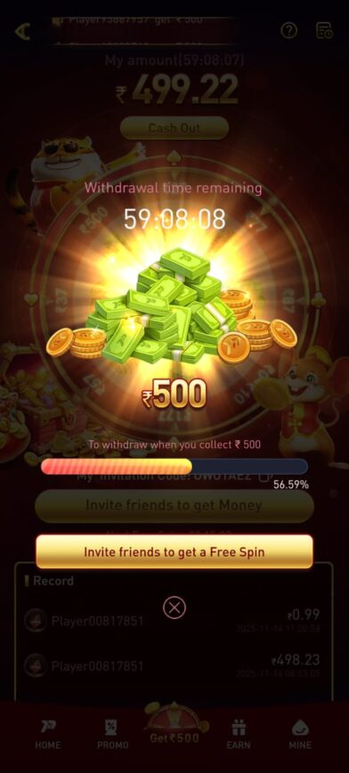 P77 App download banner for Android users